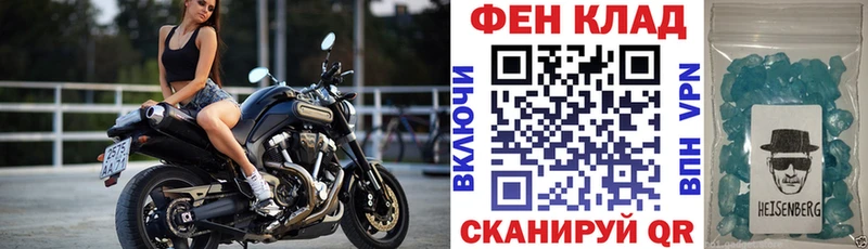 Амфетамин Premium  гидра маркетплейс  Ливны  наркотики 