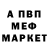 МЕТАДОН белоснежный Dmytro Berdnik