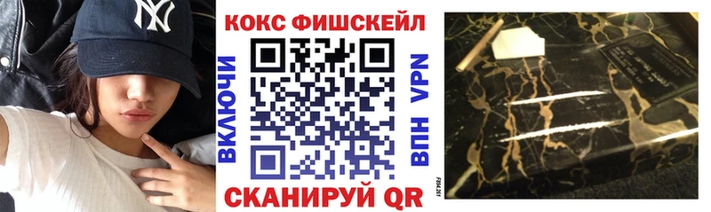 где купить   это наркотические препараты  Кокаин 98%  Ливны 