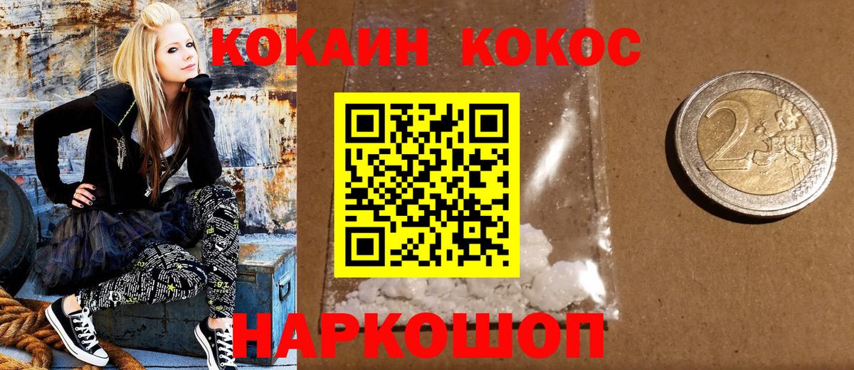 Cocaine Колумбийский Ливны