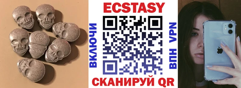 Экстази 250 мг  даркнет сайт  Ливны 
