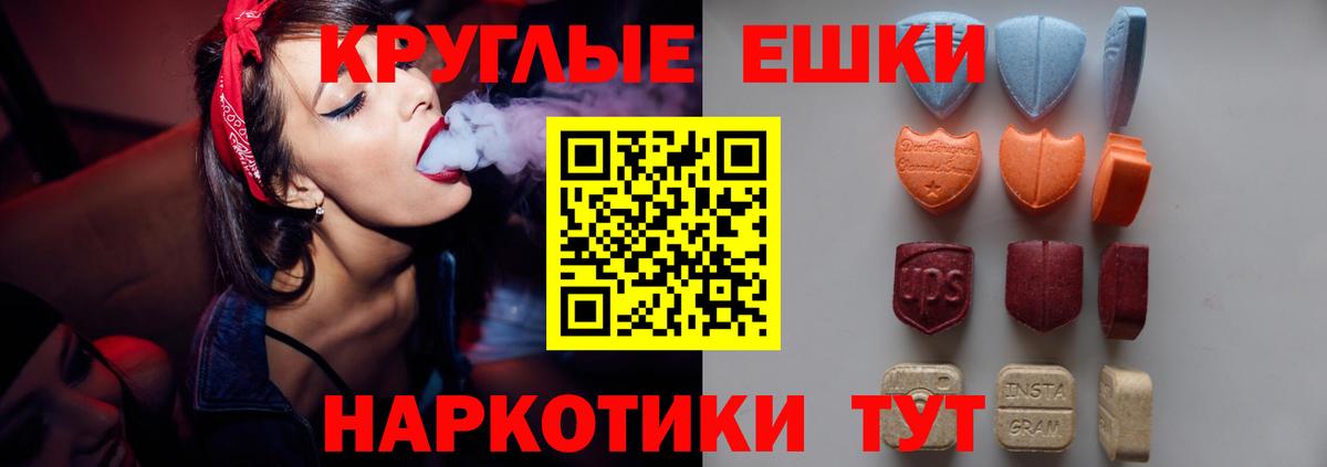 Ливны  ЭКСТАЗИ Cube  Вход с VPN 
