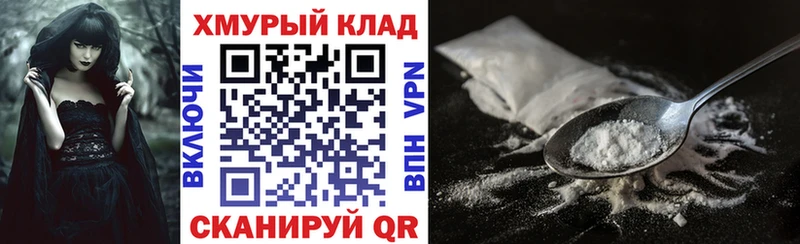 ГЕРОИН Афган  закладки  Ливны 