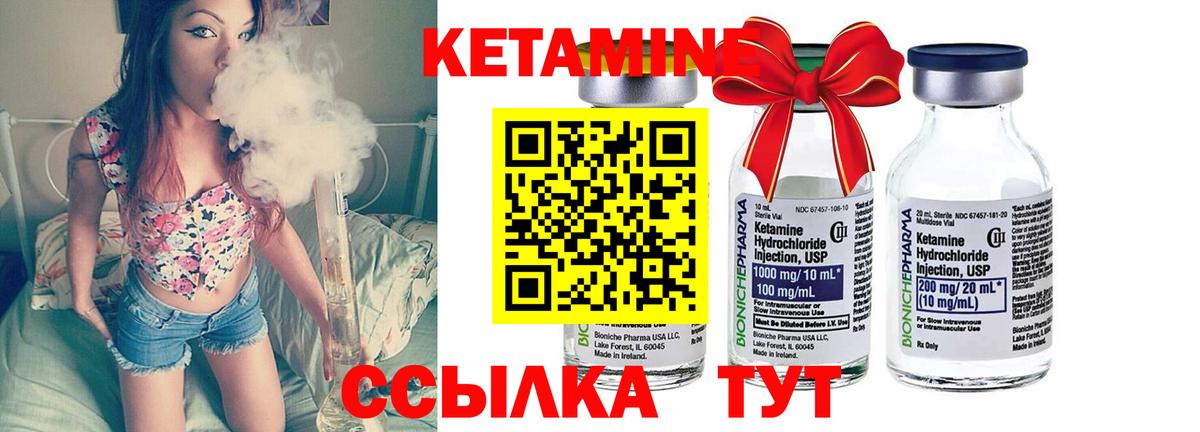 Ливны  КЕТАМИН ketamine  Вход с VPN  КЕТАМИН ketamine 