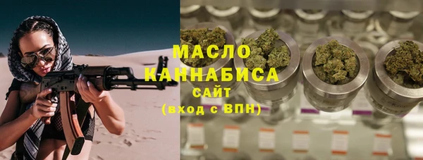 гашик Армянск