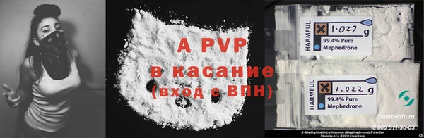 гашик Армянск