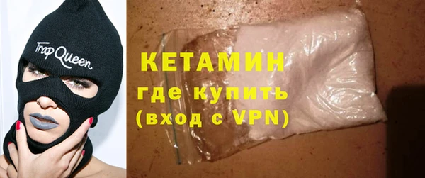 гашик Армянск