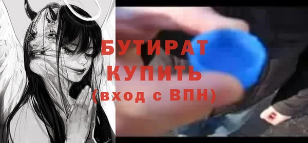 гашик Армянск