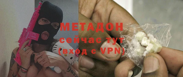 гашик Армянск