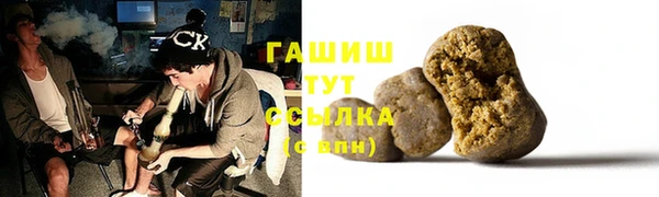 прущая мука Алзамай