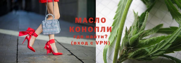 гашик Армянск
