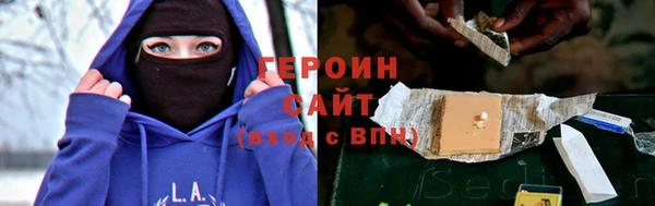 гашик Армянск