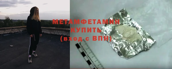 гашик Армянск