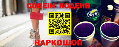гашик Ирбит