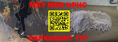 MDMA Ипатово