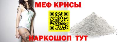 MDMA Ипатово