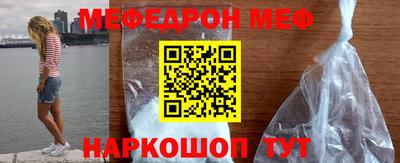 MDMA Ипатово