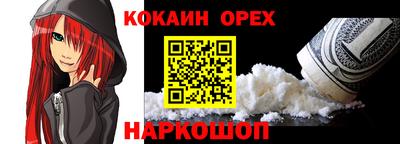 дживик Изобильный