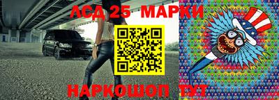 MDMA Ипатово
