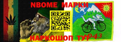 гашик Ирбит