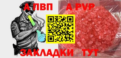 дживик Изобильный