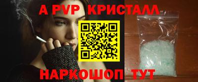гашик Ирбит