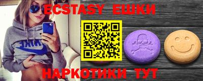 гашик Ирбит