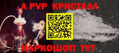 гашик Ирбит