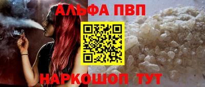 гашик Ирбит