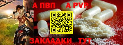 гашик Ирбит