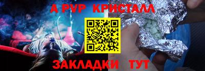 гашик Ирбит