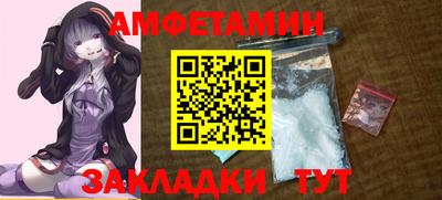 гашик Ирбит