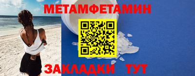 MDMA Ипатово