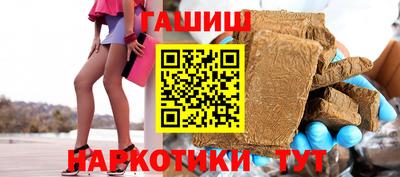 гашик Ирбит
