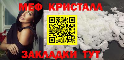 MDMA Ипатово
