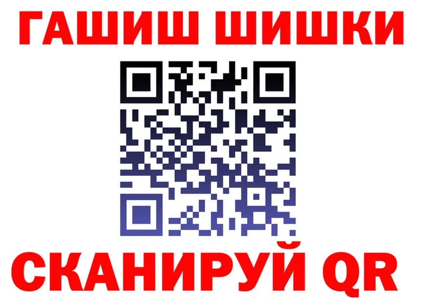 ГАШ гарик вход это kraken Ливны