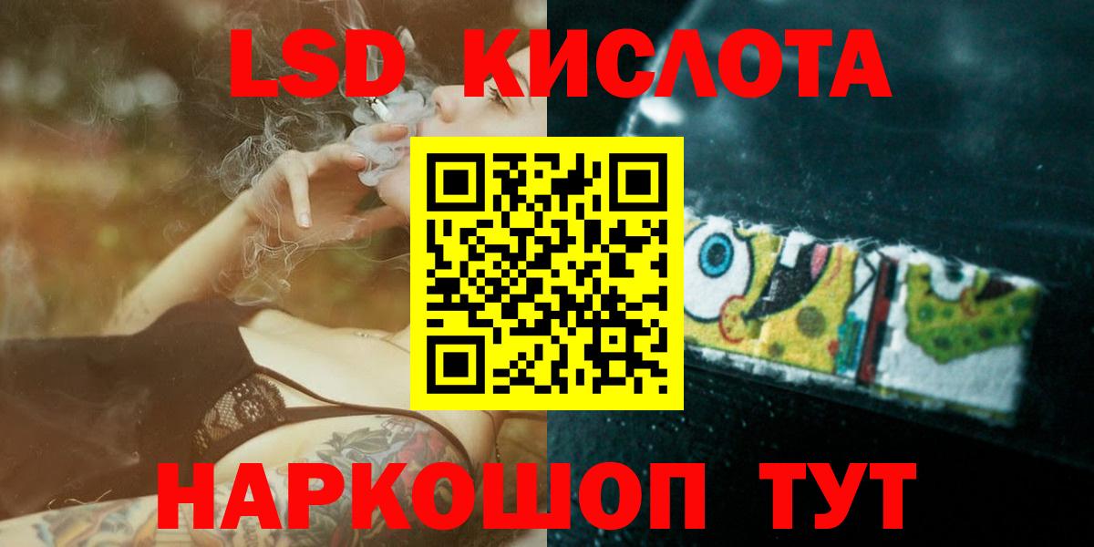ГАШИШ Ливны