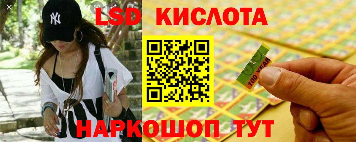 Лсд 25 экстази ecstasy  Вход с VPN  Ливны  LSD-25 экстази кислота 