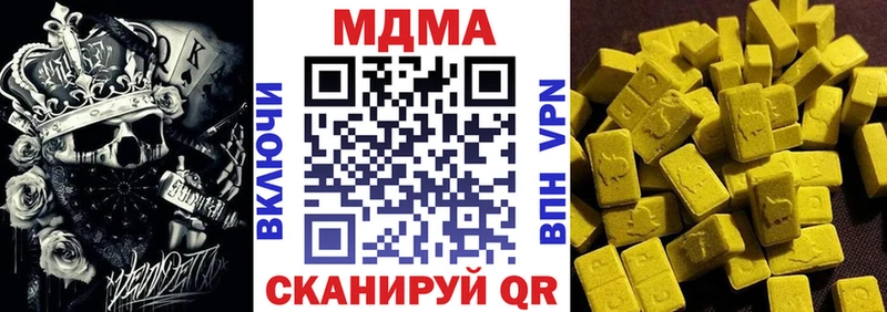 купить  цена  Ливны  МДМА Molly 