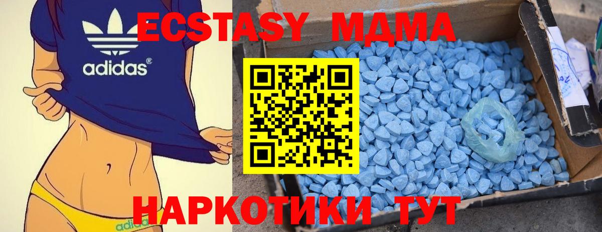 МДМА молли Ливны