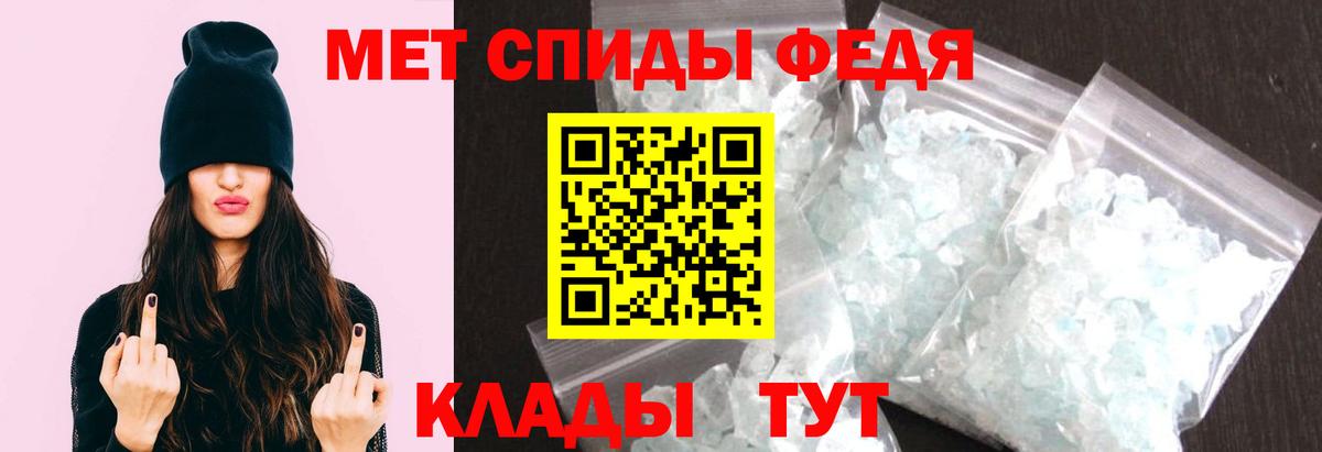 Первитин витя  Вход с VPN  Ливны 