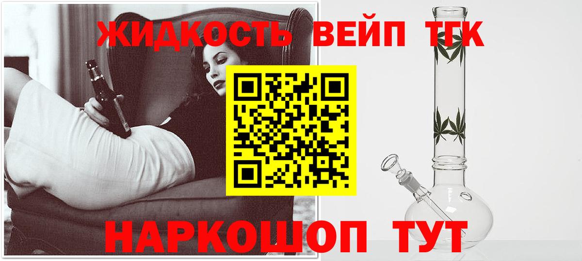 Кетамин  COCAIN  Вход с VPN  Ливны  NBOMe  Мефедрон кристаллы  Экстази  Каннабис  АМФЕТАМИН кристаллы 