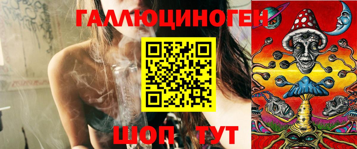 Псилоцибиновые грибы прущие грибы  Вход с VPN  Ливны  цена   Псилоцибиновые грибы прущие грибы 