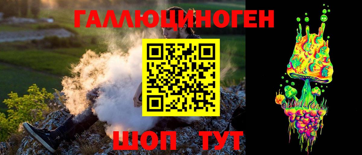 Псилоцибиновые грибы Cubensis Ливны