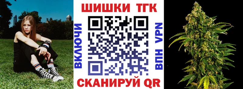 Канабис тримм  Ливны 