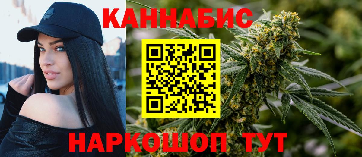 Бошки Шишки OG Kush Ливны