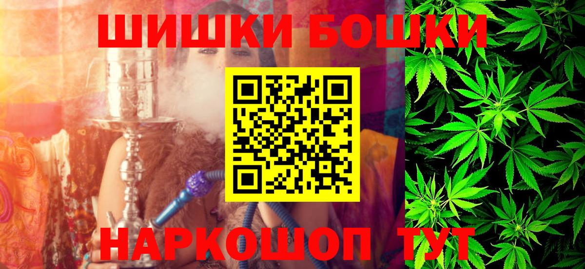 Конопля индика  Вход с VPN  Канабис THC 21%  Канабис индика  Ливны 